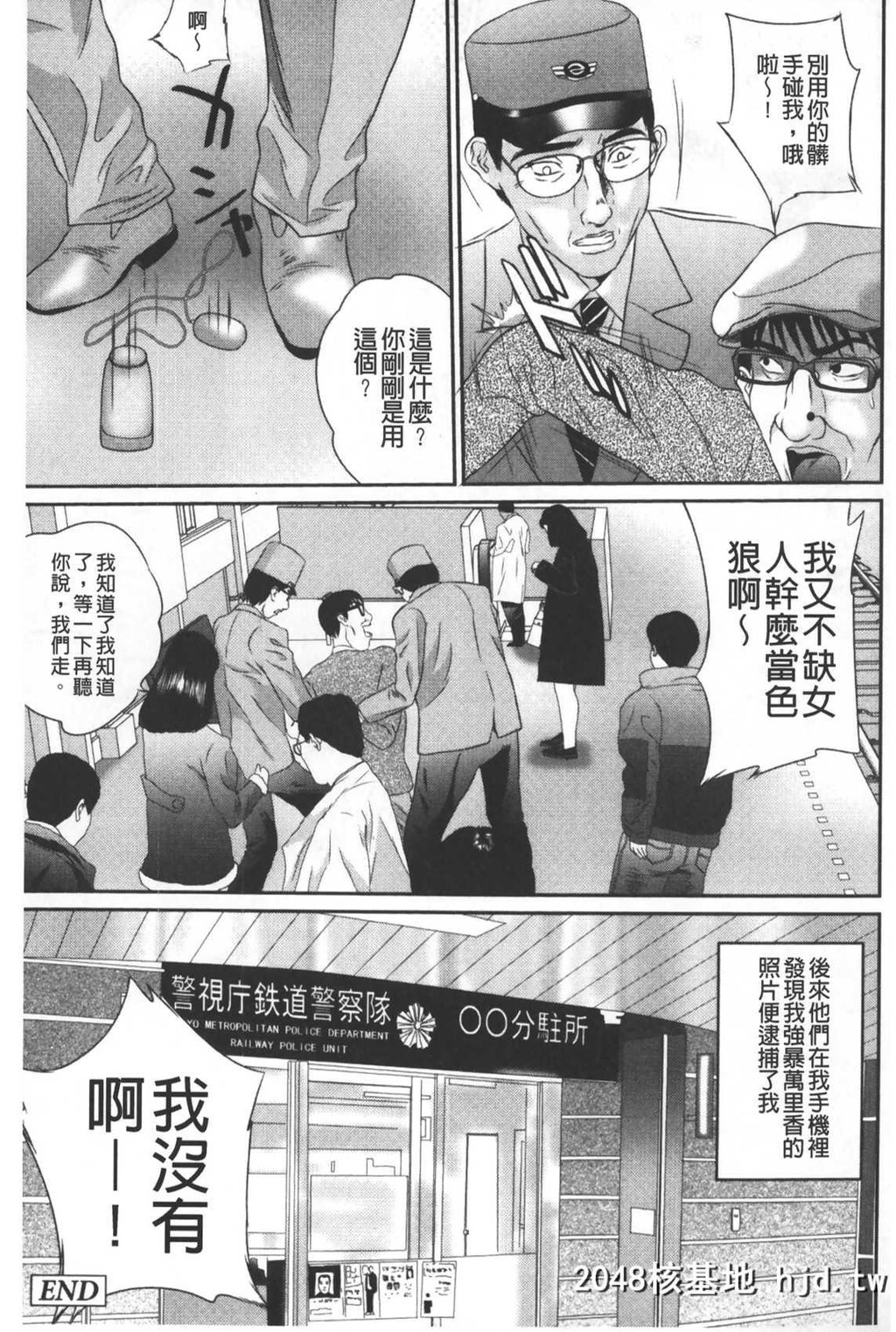 [万蔵]盗撮コレクター[中国翻訳]第0页 作者:Publisher 帖子ID:101719 TAG:动漫图片,卡通漫畫,2048核基地