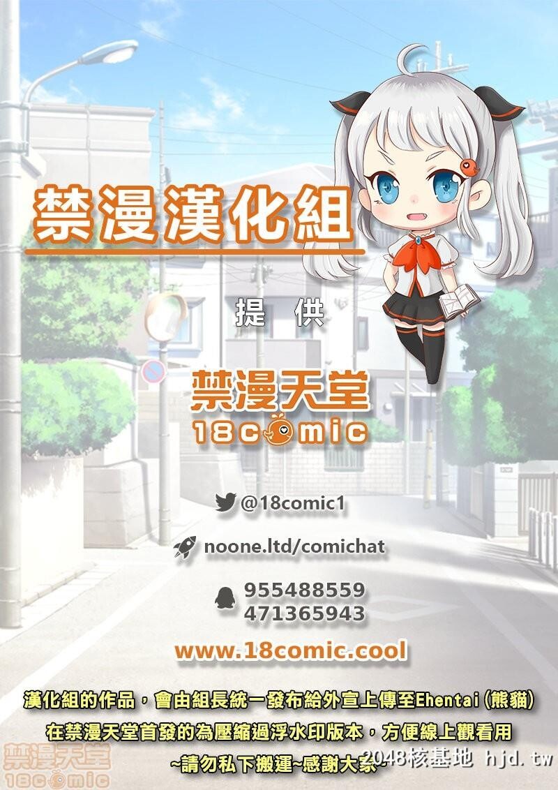 [SAIGA堂]人妻ミキの騒音事情第0页 作者:Publisher 帖子ID:101884 TAG:动漫图片,卡通漫畫,2048核基地