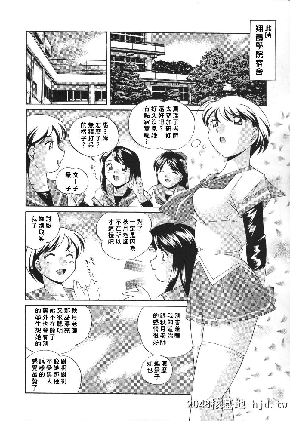 [中华なると]洗脳学园第0页 作者:Publisher 帖子ID:100860 TAG:动漫图片,卡通漫畫,2048核基地