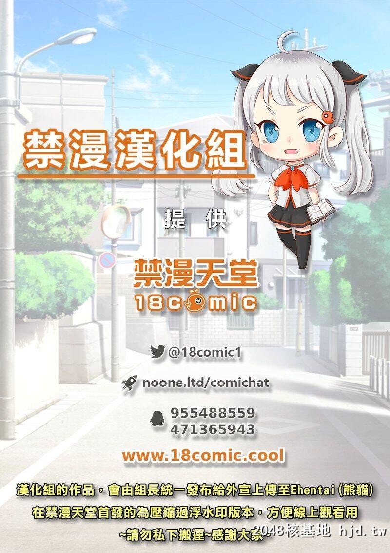 [裏筋部屋[裏筋侍]]浮気と本気第0页 作者:Publisher 帖子ID:100862 TAG:动漫图片,卡通漫畫,2048核基地