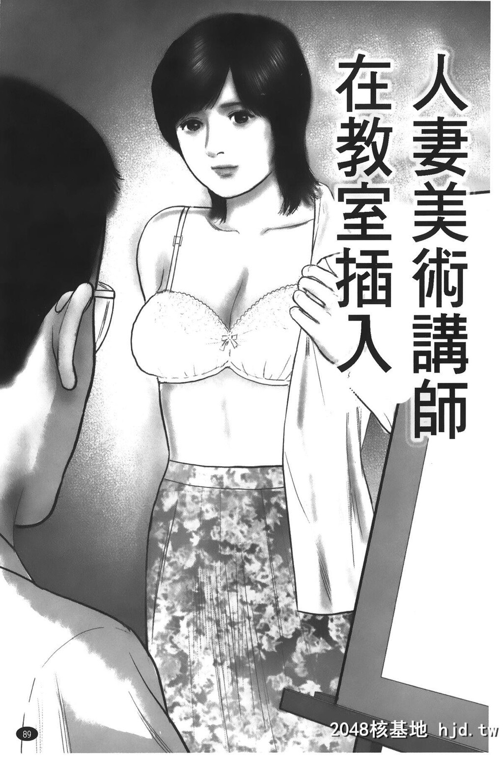 新年快乐-[铃木ひろみち]人妻の耻ずかしすぎる阴唇[中国翻訳]第0页 作者:Publisher 帖子ID:99332 TAG:动漫图片,卡通漫畫,2048核基地