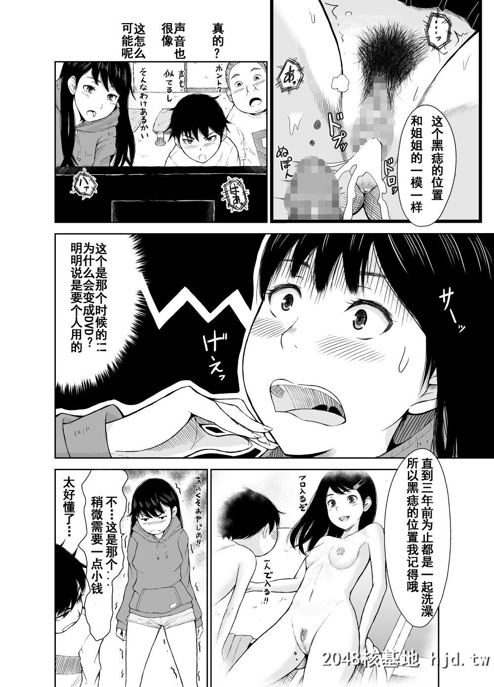 [ネギネギ夫]カオティック中谷家[中国翻訳]第0页 作者:Publisher 帖子ID:100015 TAG:动漫图片,卡通漫畫,2048核基地