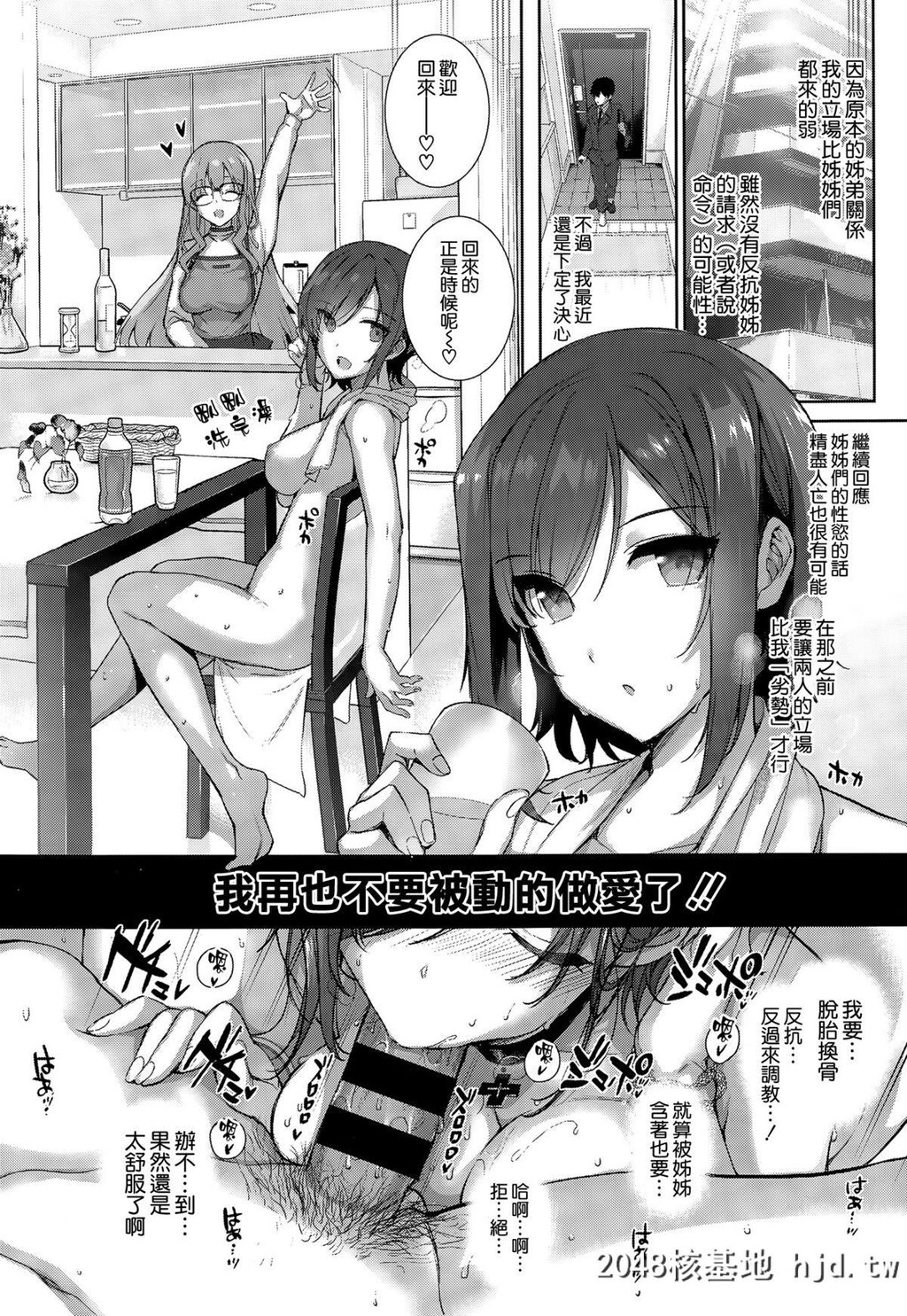 新年快乐-[桂井よしあき]なつめ家の日常[中国翻訳]第0页 作者:Publisher 帖子ID:99498 TAG:动漫图片,卡通漫畫,2048核基地