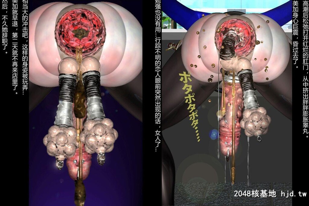 新年快乐2020-[肉便器製作所]女体化受付嬢?たくみ陵辱の生涯[中国翻訳]第0页 作者:Publisher 帖子ID:99502 TAG:动漫图片,卡通漫畫,2048核基地