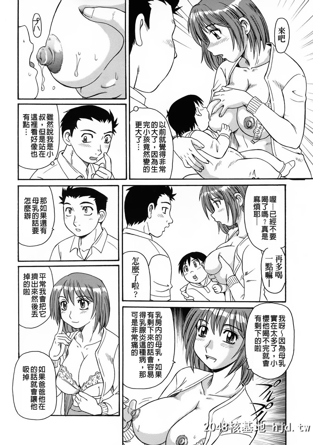 新年快乐-[モリス]妖しい母と淫らな叔母[中国翻訳]第0页 作者:Publisher 帖子ID:99496 TAG:动漫图片,卡通漫畫,2048核基地