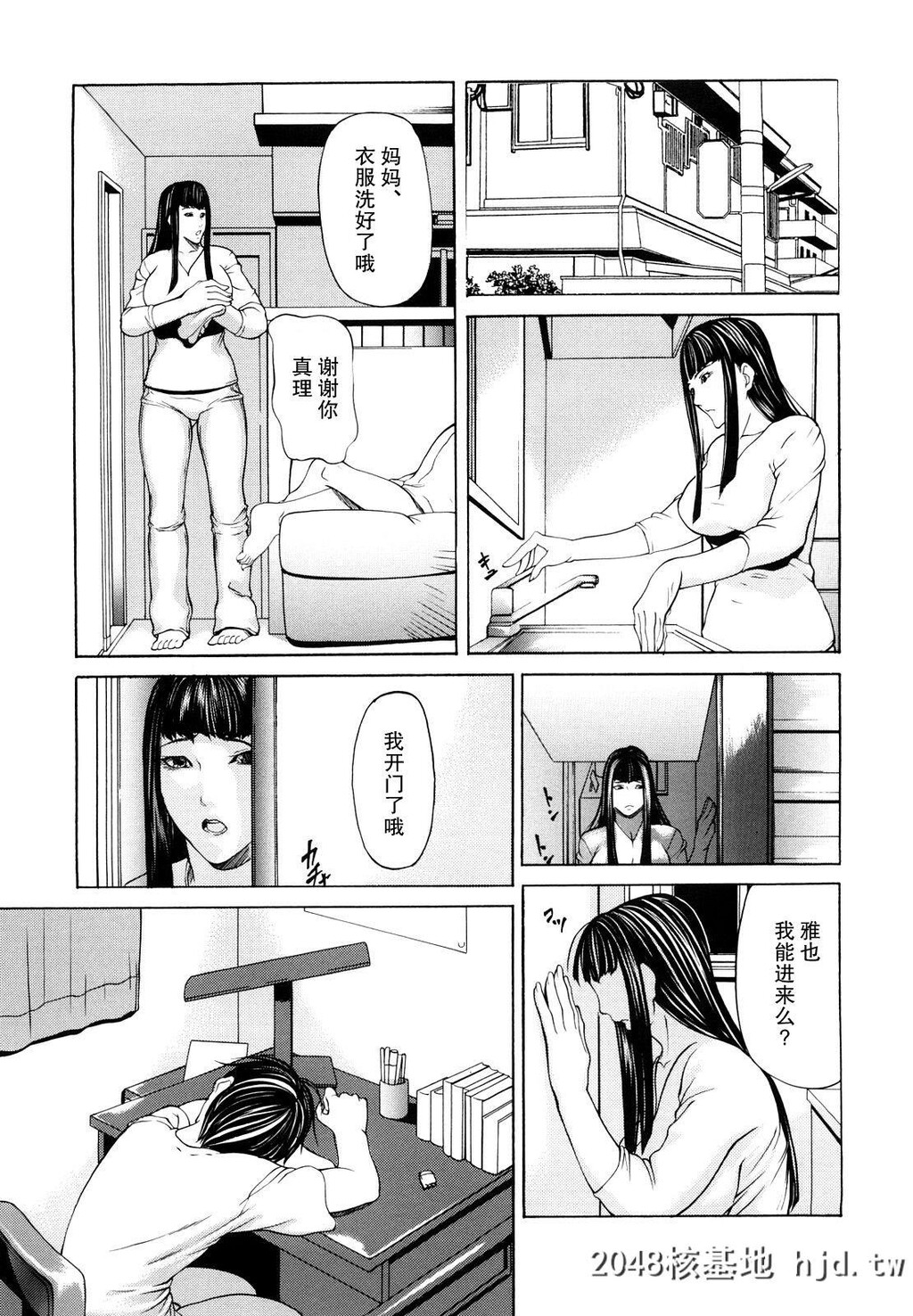 [四岛由纪夫]三魅一体[中国翻訳][无修正][进行中]第0页 作者:Publisher 帖子ID:97973 TAG:动漫图片,卡通漫畫,2048核基地