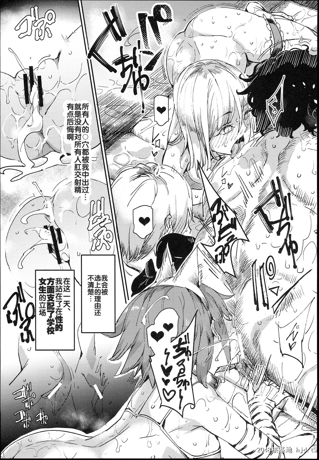 H漫中文全套-旧校舎裏文化祭#01突然の招待第0页 作者:Publisher 帖子ID:98309 TAG:动漫图片,卡通漫畫,2048核基地