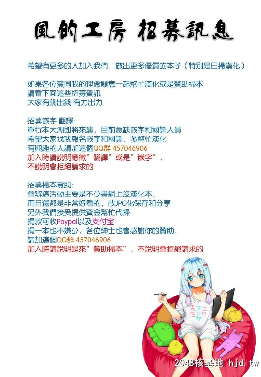 [中文H漫整本]癡女恋[风的工房]C4063第0页 作者:Publisher 帖子ID:98310 TAG:动漫图片,卡通漫畫,2048核基地