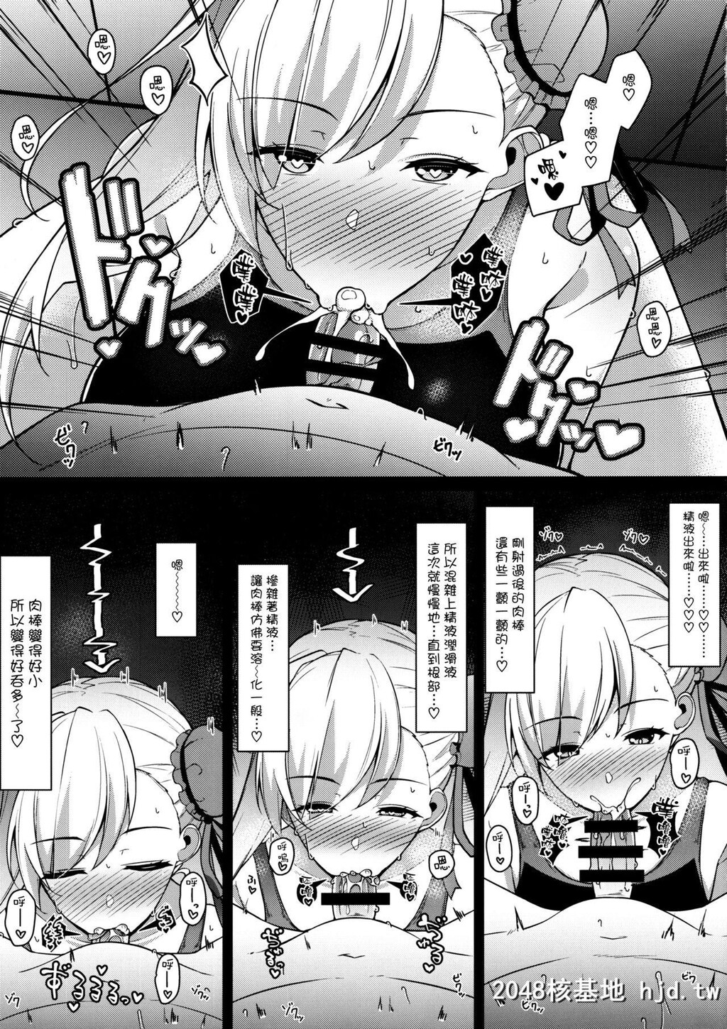 [CowLipid[风籁]]U?D?N?S[FateGrandOrder]第0页 作者:Publisher 帖子ID:97465 TAG:动漫图片,卡通漫畫,2048核基地