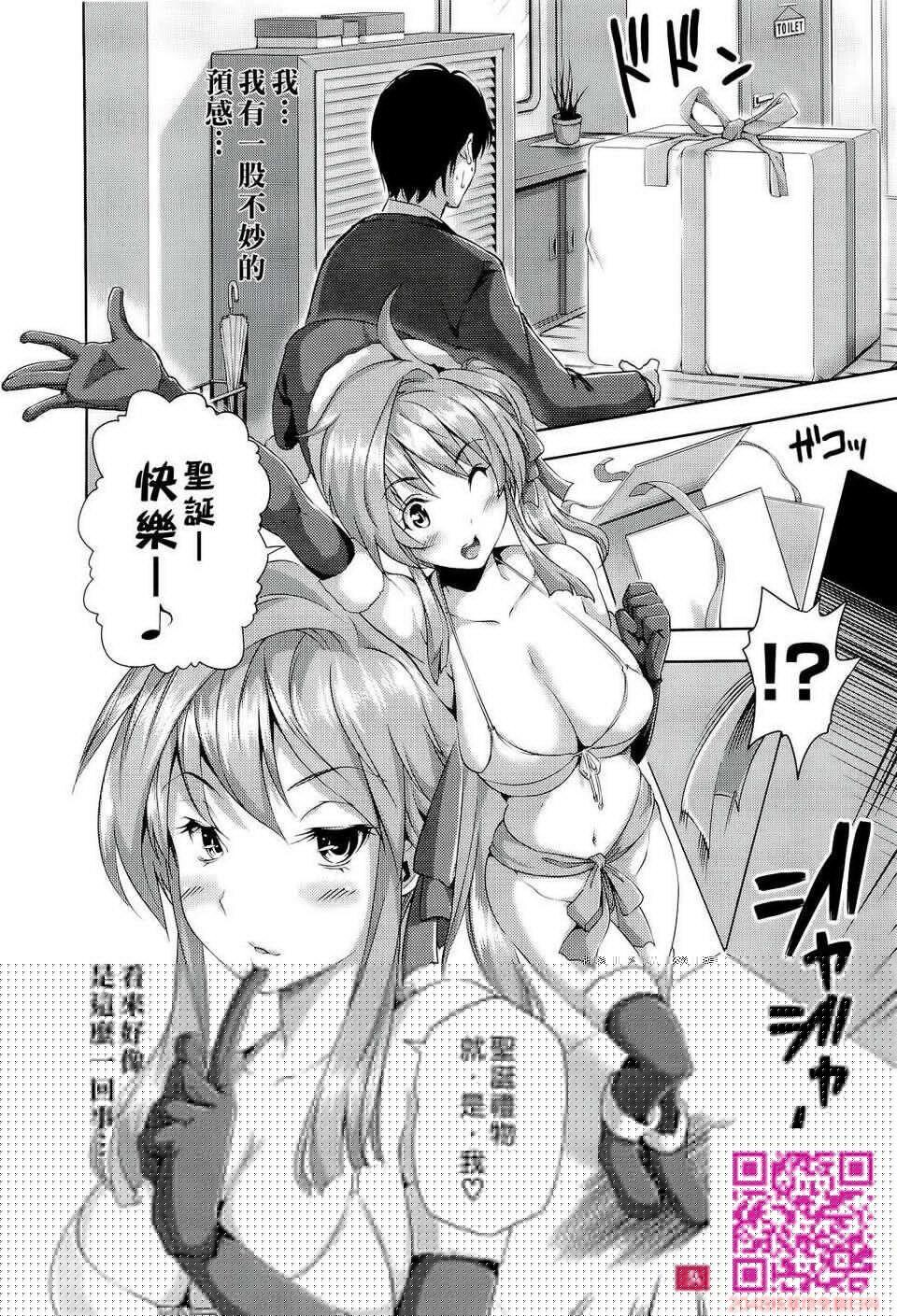 [tosh]ハーレムタイム+特典[43P]第0页 作者:Publisher 帖子ID:95944 TAG:动漫图片,卡通漫畫,2048核基地