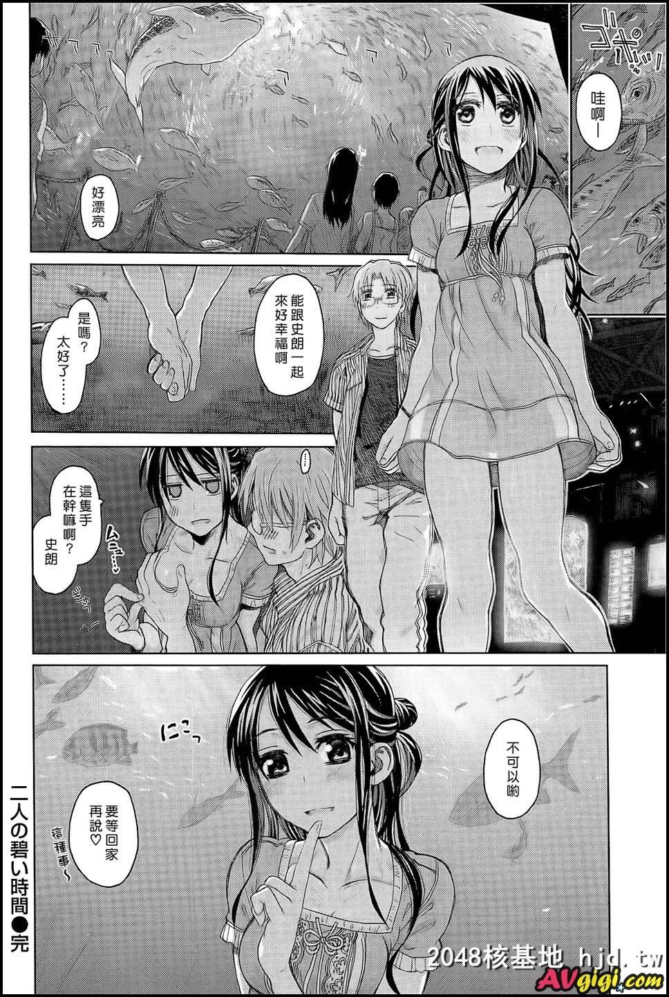 [纯洁の终わる日々][214P]第0页 作者:Publisher 帖子ID:96983 TAG:动漫图片,卡通漫畫,2048核基地