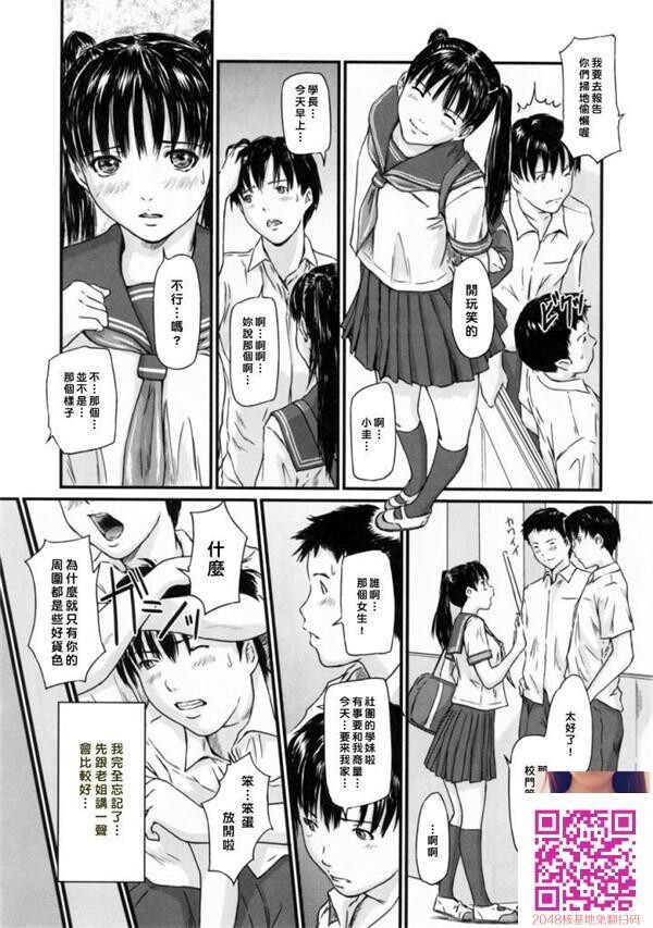 如月群真巨乳眼镜娘[22P]第0页 作者:Publisher 帖子ID:96109 TAG:动漫图片,卡通漫畫,2048核基地