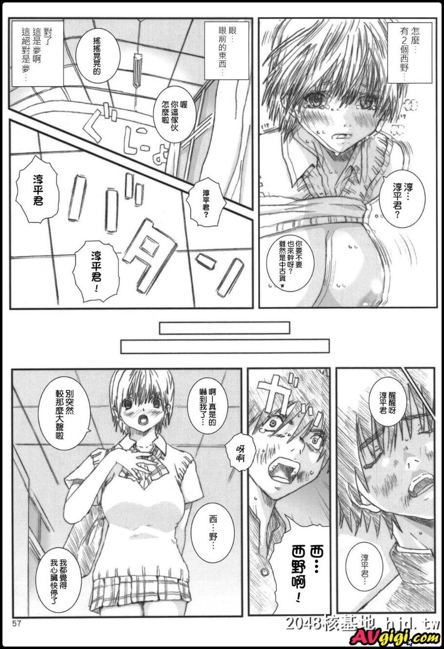 [同人漫画][サークル空想実験][宗人][空想実験いちごVol.3]第0页 作者:Publisher 帖子ID:96452 TAG:动漫图片,卡通漫畫,2048核基地