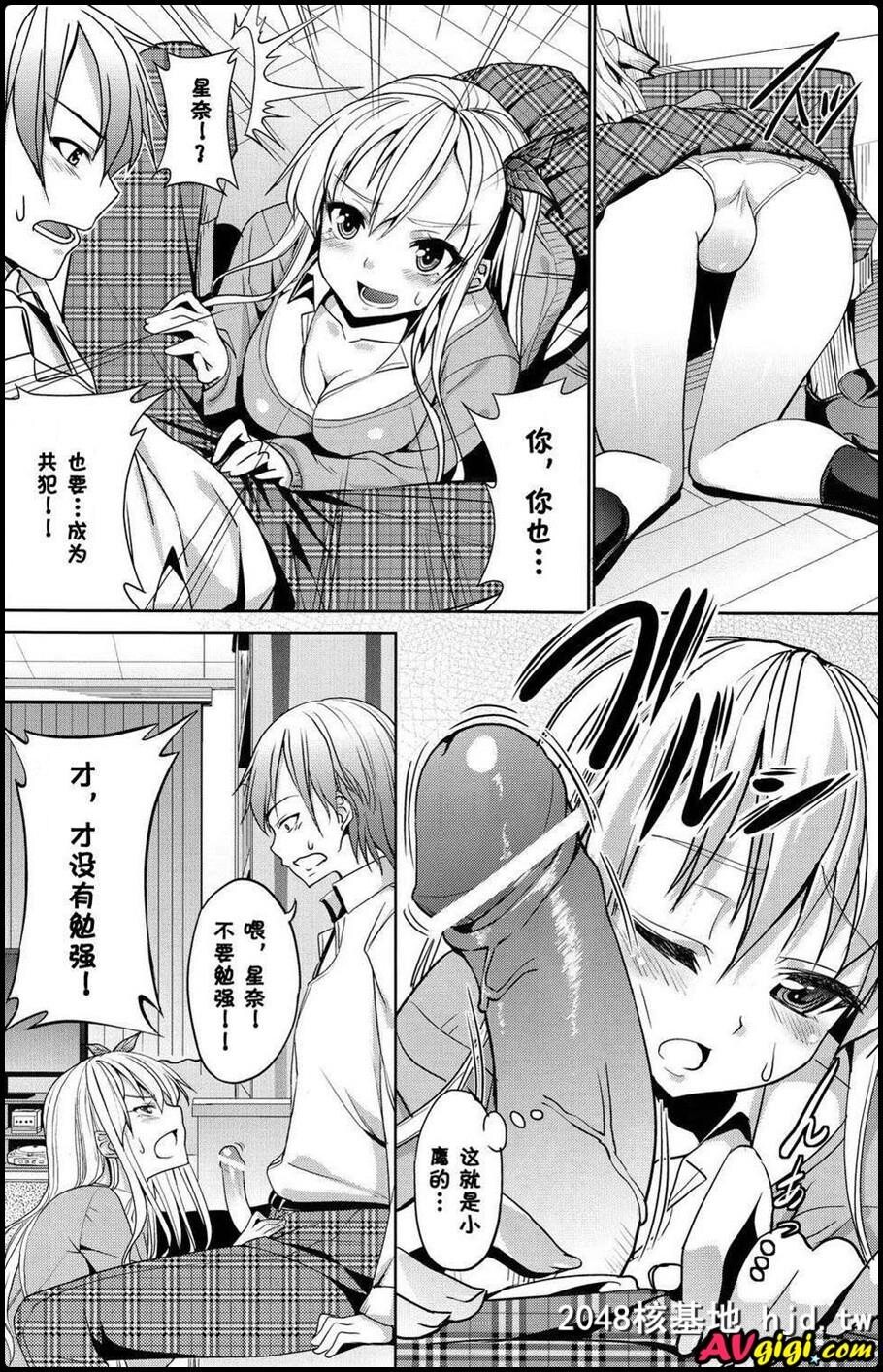 [けしからん肉がけしからん行为をするけしからん本第0页 作者:Publisher 帖子ID:94064 TAG:动漫图片,卡通漫畫,2048核基地