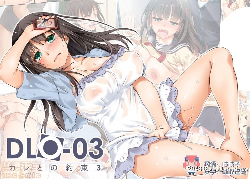 [DigitalLover[なかじまゆか]]DLO-01~DLO-06第0页 作者:Publisher 帖子ID:95263 TAG:动漫图片,卡通漫畫,2048核基地