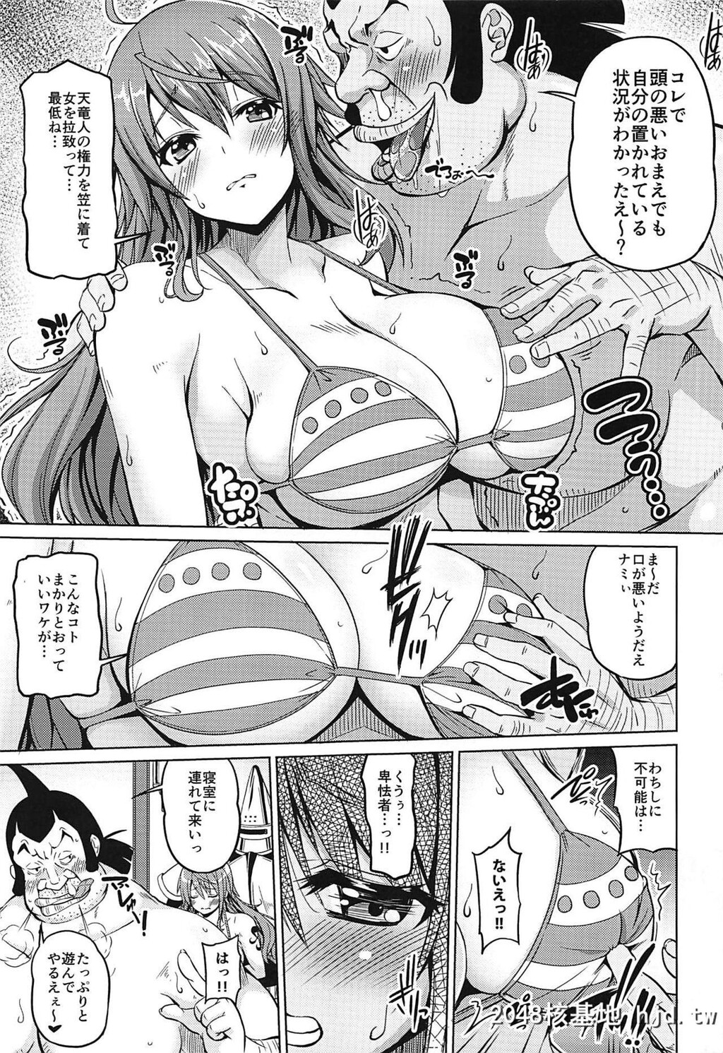 [BRAVEHEARTpetit[KOJIROU!]]海贼巨乳4[海贼王]第0页 作者:Publisher 帖子ID:95264 TAG:动漫图片,卡通漫畫,2048核基地