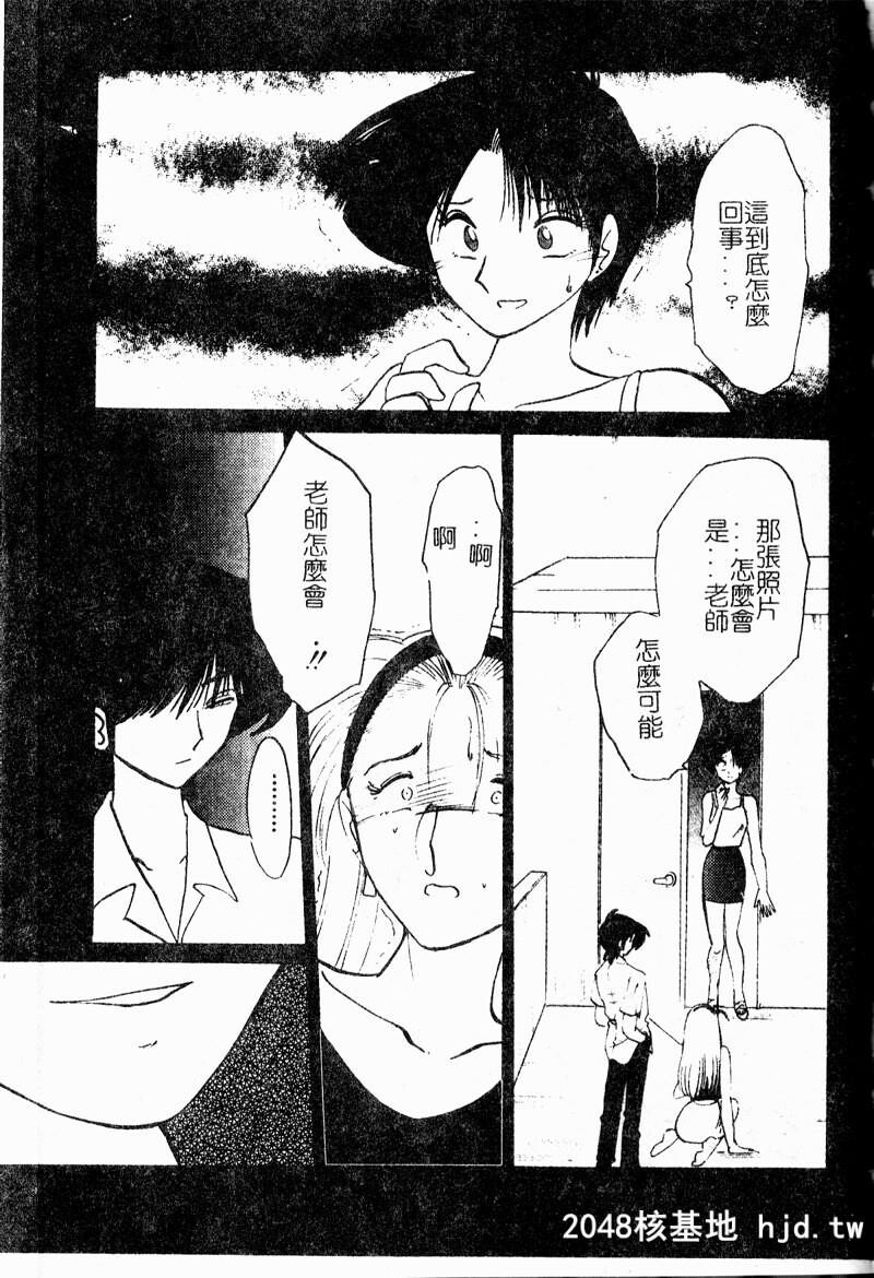 [艶々]鹰月助教授の淫靡な日々浸润の媚貌[中国翻訳]第0页 作者:Publisher 帖子ID:94072 TAG:动漫图片,卡通漫畫,2048核基地