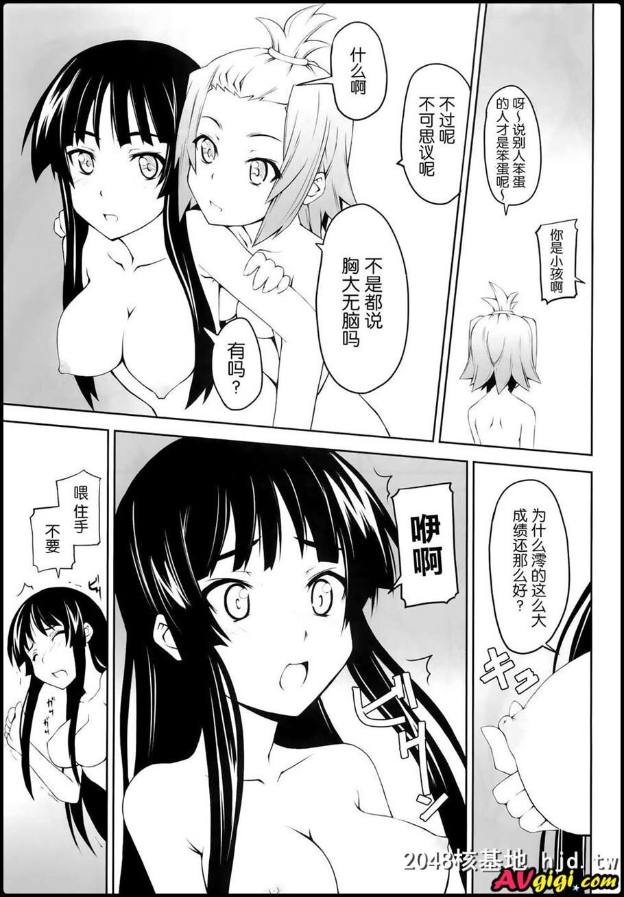 [同人漫画][Zi][睦月ぎんじ][女の娘同士とか好きだから！]第0页 作者:Publisher 帖子ID:94920 TAG:动漫图片,卡通漫畫,2048核基地