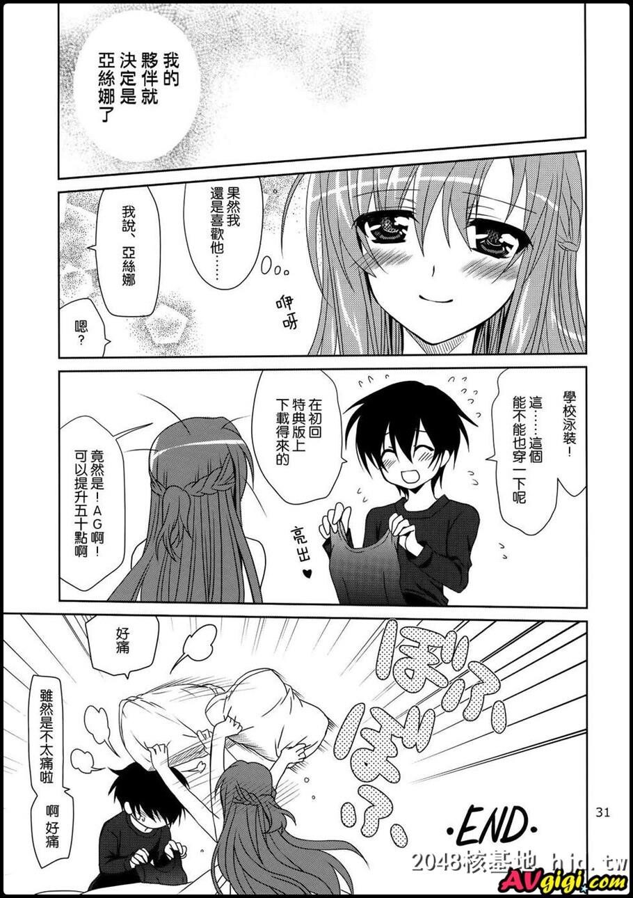 [同人漫画][PLUM][かん奈][ONEMORELOVE]第0页 作者:Publisher 帖子ID:94924 TAG:动漫图片,卡通漫畫,2048核基地