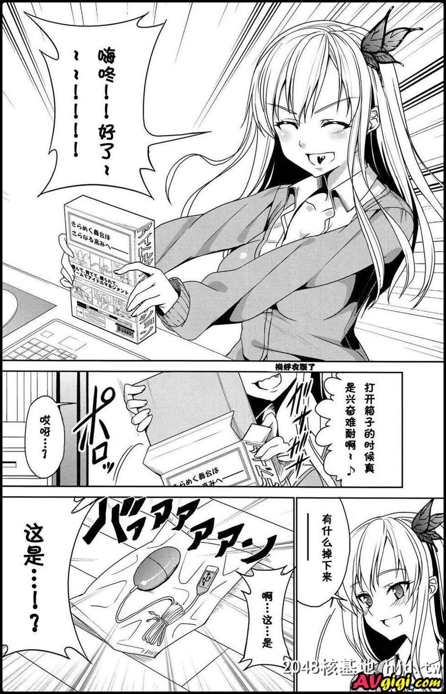 [けしからん肉がけしからん行为をするけしからん本第0页 作者:Publisher 帖子ID:94064 TAG:动漫图片,卡通漫畫,2048核基地