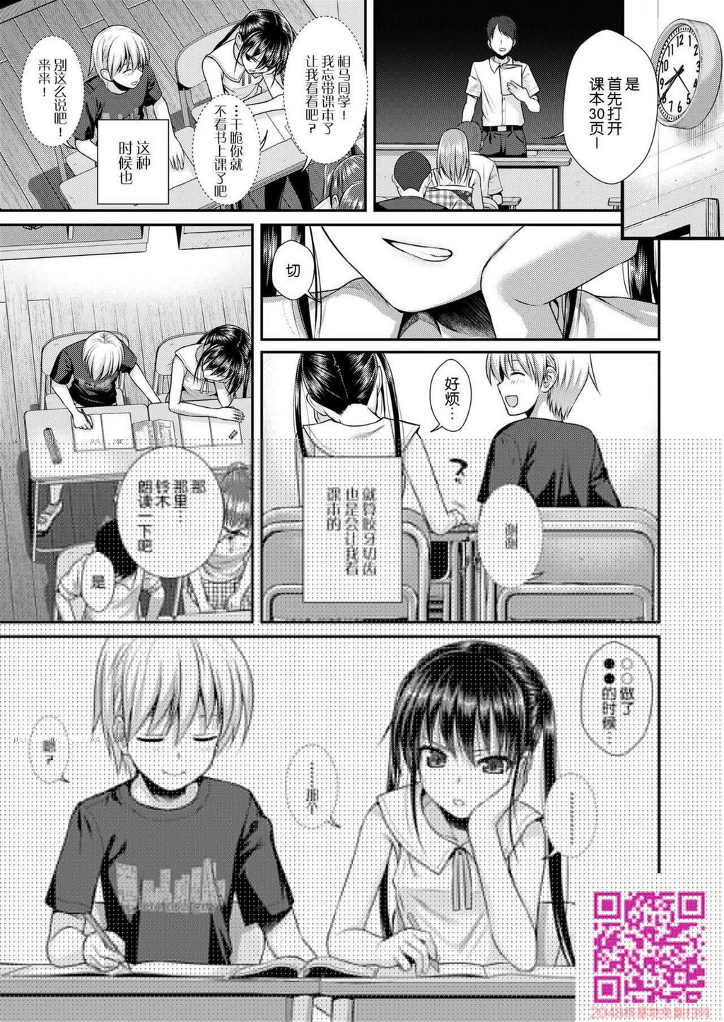 [40010试作型]僕の隣の相马さん[28P]第0页 作者:Publisher 帖子ID:93901 TAG:动漫图片,卡通漫畫,2048核基地