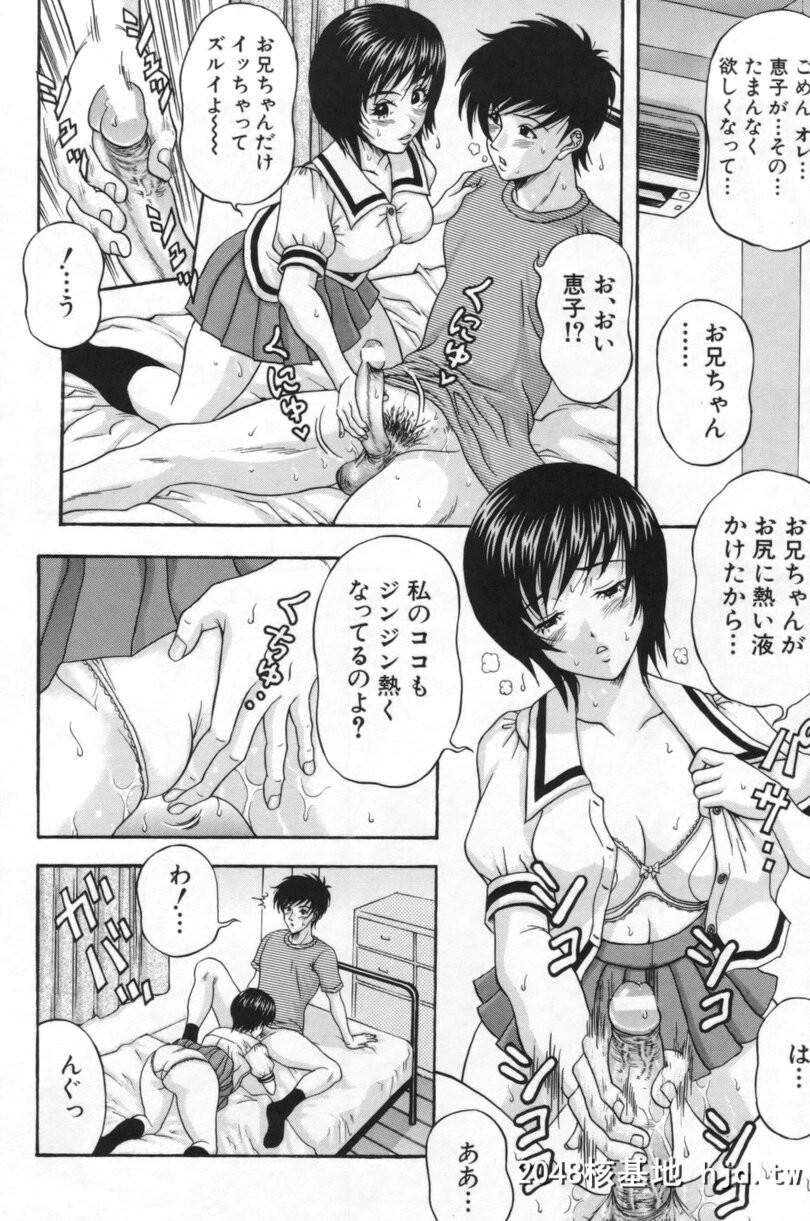 [天野弘美]已婚妇女的下午第0页 作者:Publisher 帖子ID:91688 TAG:动漫图片,卡通漫畫,2048核基地