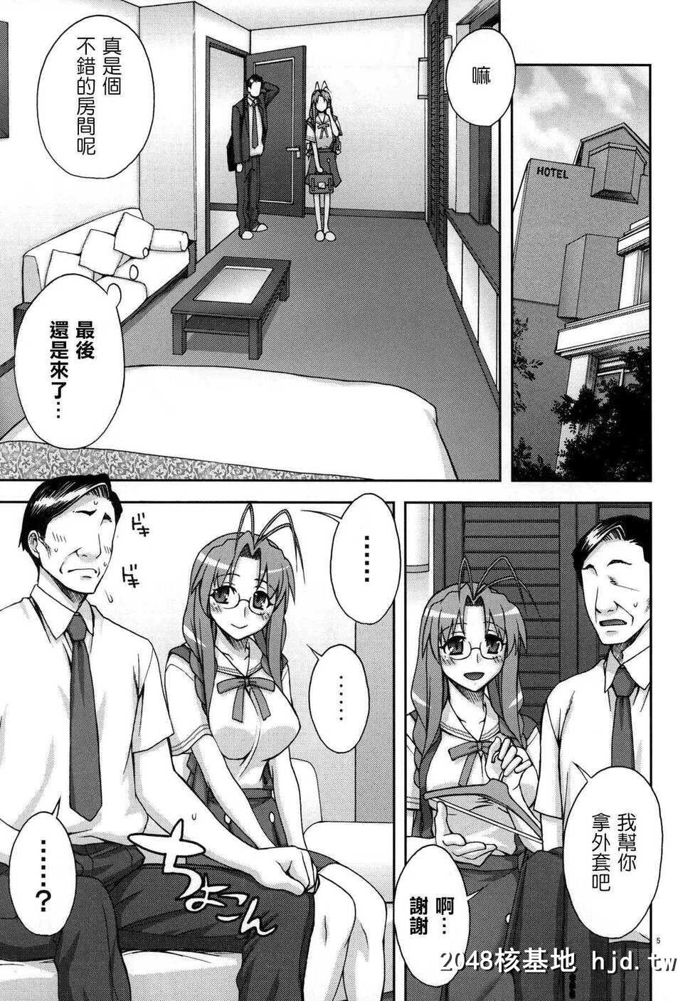 [CE家族社][C75][蒲焼屋[鳗丸]]早苗さんがんばる![クラナド][29P]第0页 作者:Publisher 帖子ID:90494 TAG:动漫图片,卡通漫畫,2048核基地