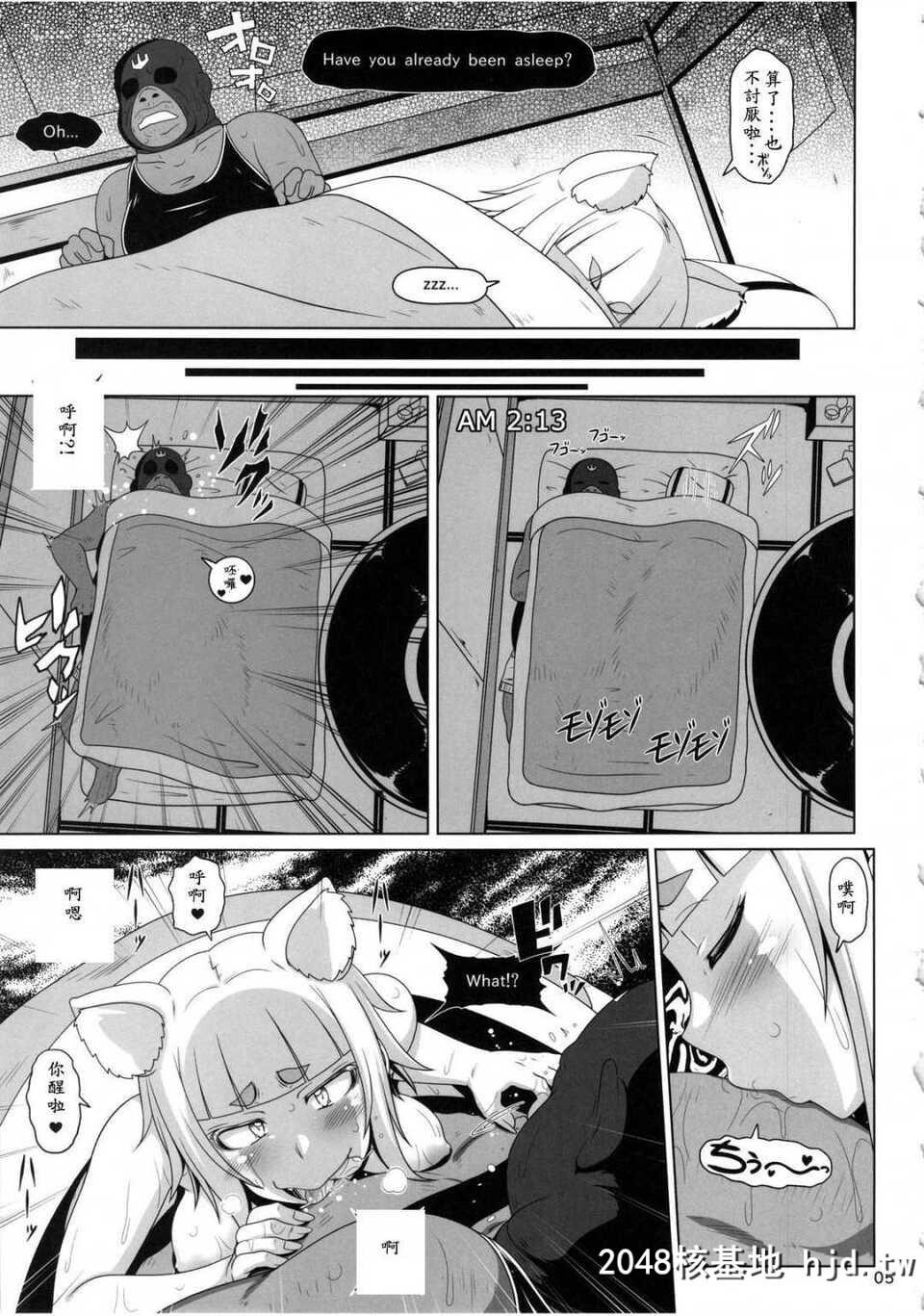 [爱露沙汉化][COMIC1☆8][白液书房[A辉廃都]]発情ストレイキャット[ウィッチクラフ...第0页 作者:Publisher 帖子ID:89463 TAG:动漫图片,卡通漫畫,2048核基地