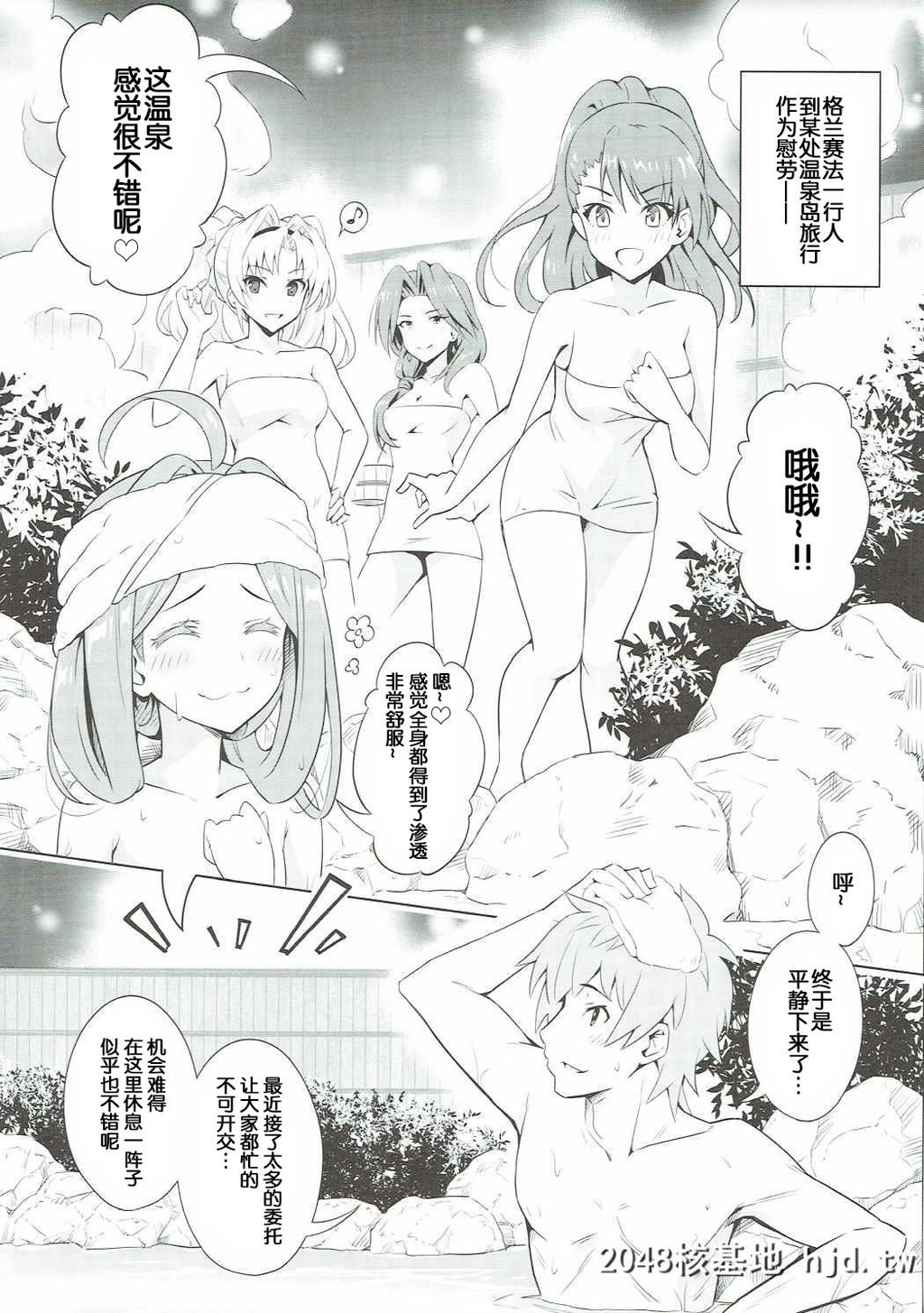 [tomatohouse-905'sroom[うらび]]君がため春宵缠いし桜姫第0页 作者:Publisher 帖子ID:89810 TAG:动漫图片,卡通漫畫,2048核基地