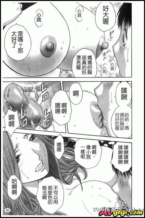 [波霸梦想学园]4.5.6第0页 作者:Publisher 帖子ID:88952 TAG:动漫图片,卡通漫畫,2048核基地