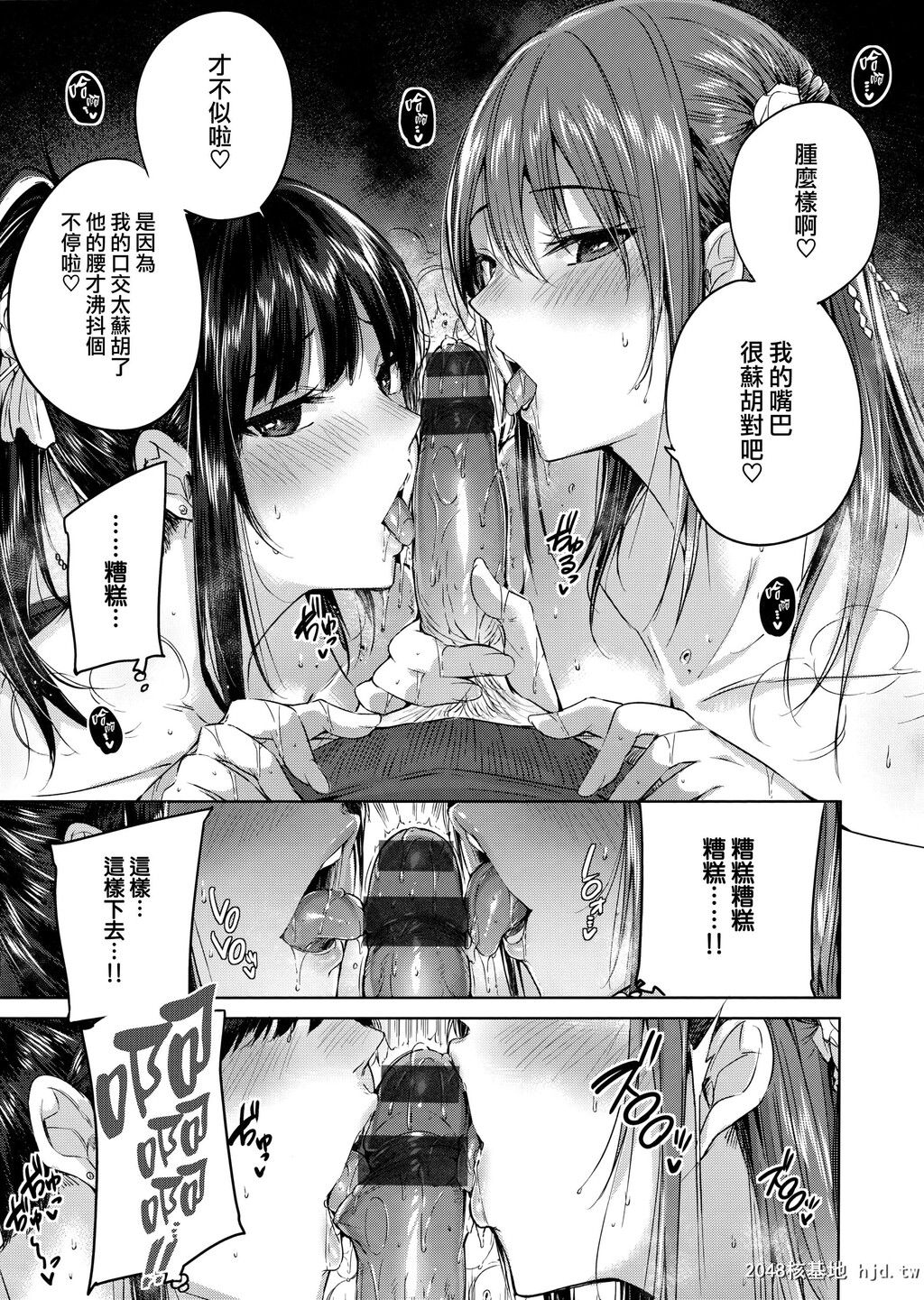 [kakao]なかだしストライク!+虎穴&amp;蜜瓜特典第0页 作者:Publisher 帖子ID:90151 TAG:动漫图片,卡通漫畫,2048核基地