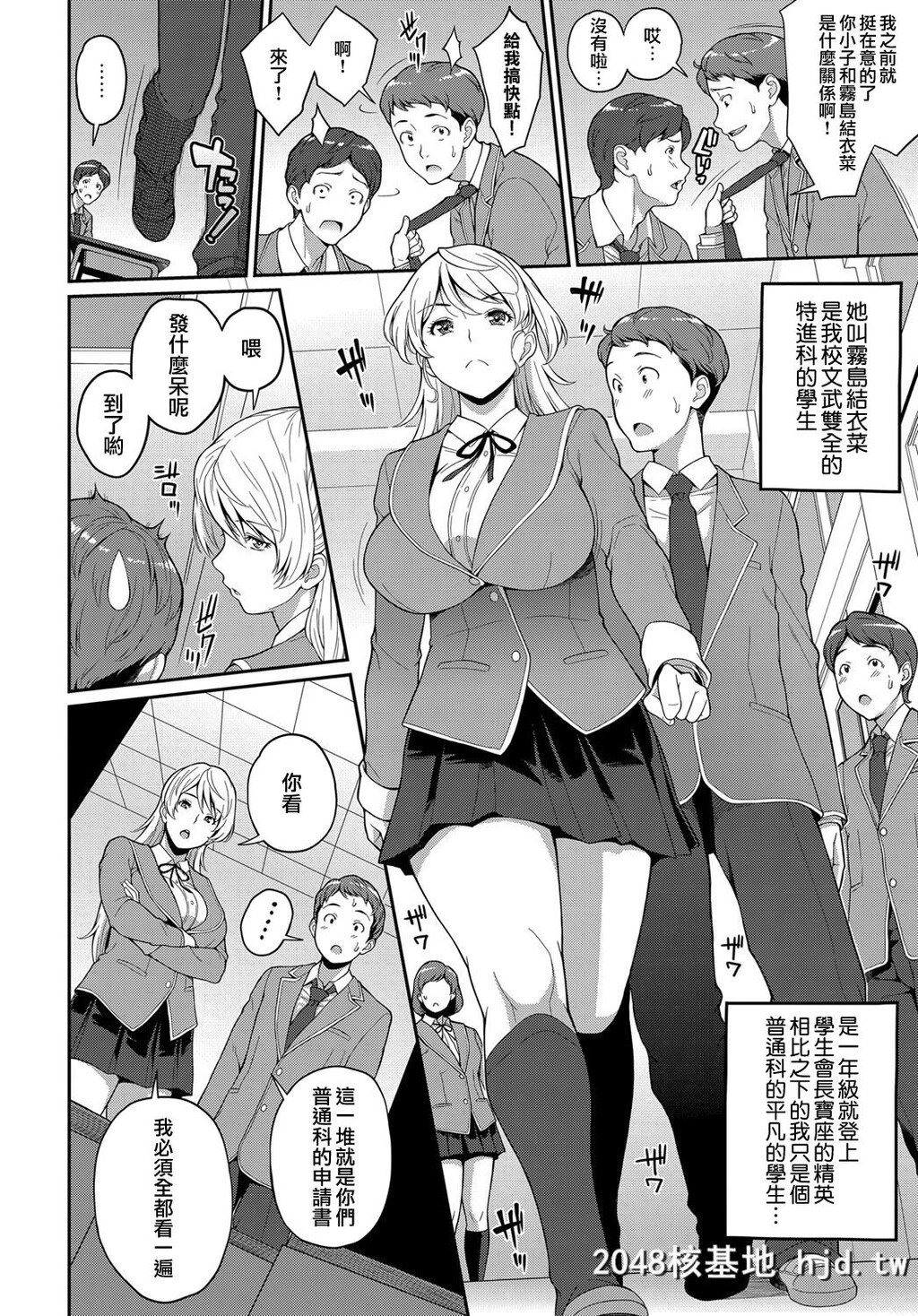 [无邪気汉化组][Digital][ケミガワ]フロイトのテーゼ[COMICアンスリウム2019年11月号]...第0页 作者:Publisher 帖子ID:89465 TAG:动漫图片,卡通漫畫,2048核基地