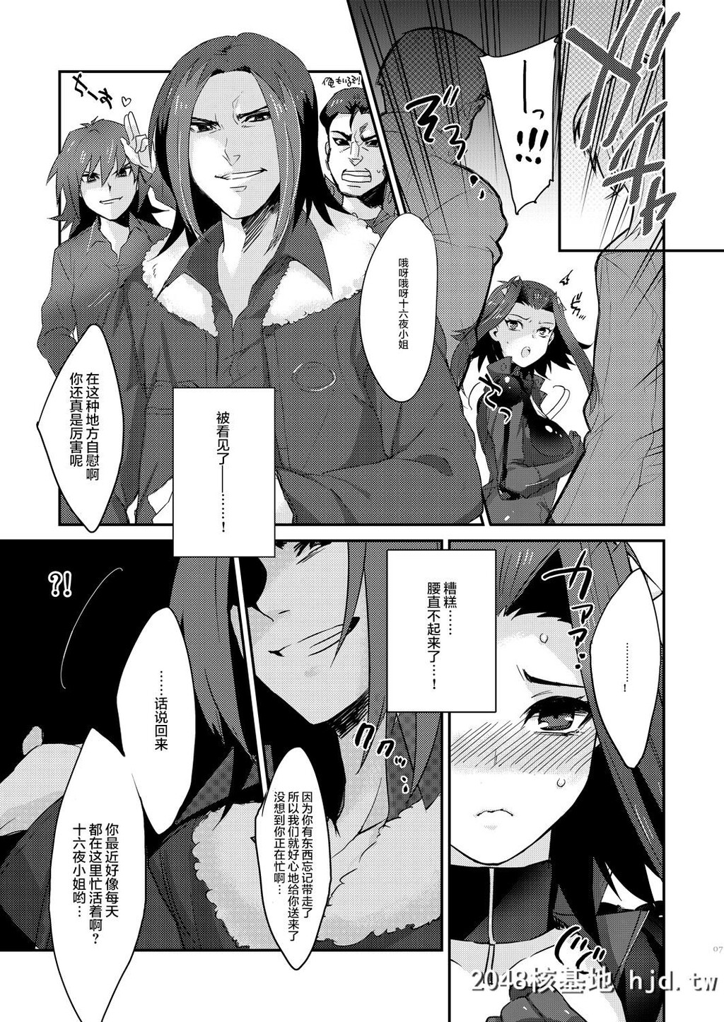 [kkkk[うさき]]イザヨイエモーション第0页 作者:Publisher 帖子ID:89293 TAG:动漫图片,卡通漫畫,2048核基地