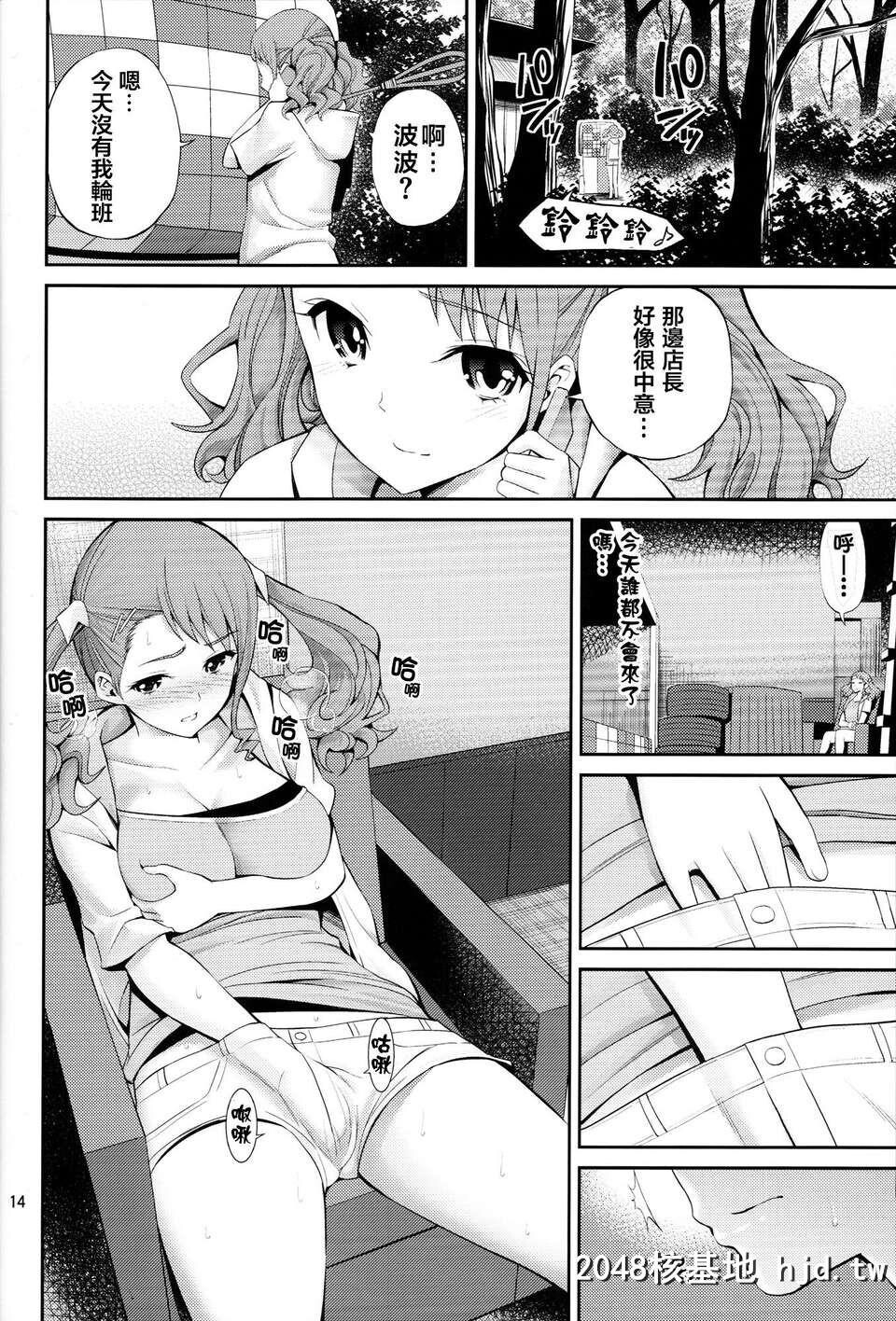 [CE家族社][C80][ぽぽちち[八寻ぽち]]あのあなるの寸止め漫画を僕达はまだ知らな...第0页 作者:Publisher 帖子ID:86907 TAG:动漫图片,卡通漫畫,2048核基地