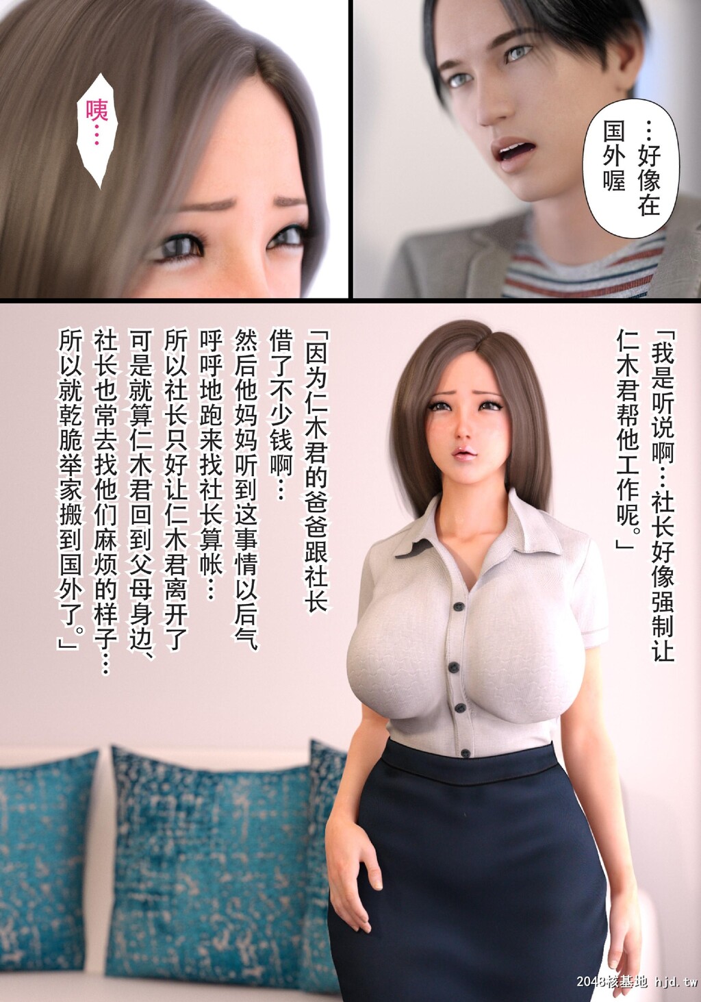 HahaoNetoetemoKouhen第0页 作者:Publisher 帖子ID:86395 TAG:动漫图片,卡通漫畫,2048核基地