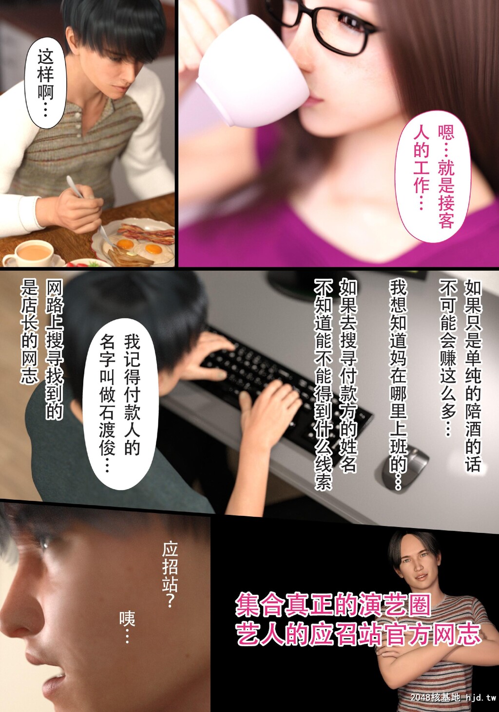 HahaoNetoetemoKouhen第0页 作者:Publisher 帖子ID:86395 TAG:动漫图片,卡通漫畫,2048核基地