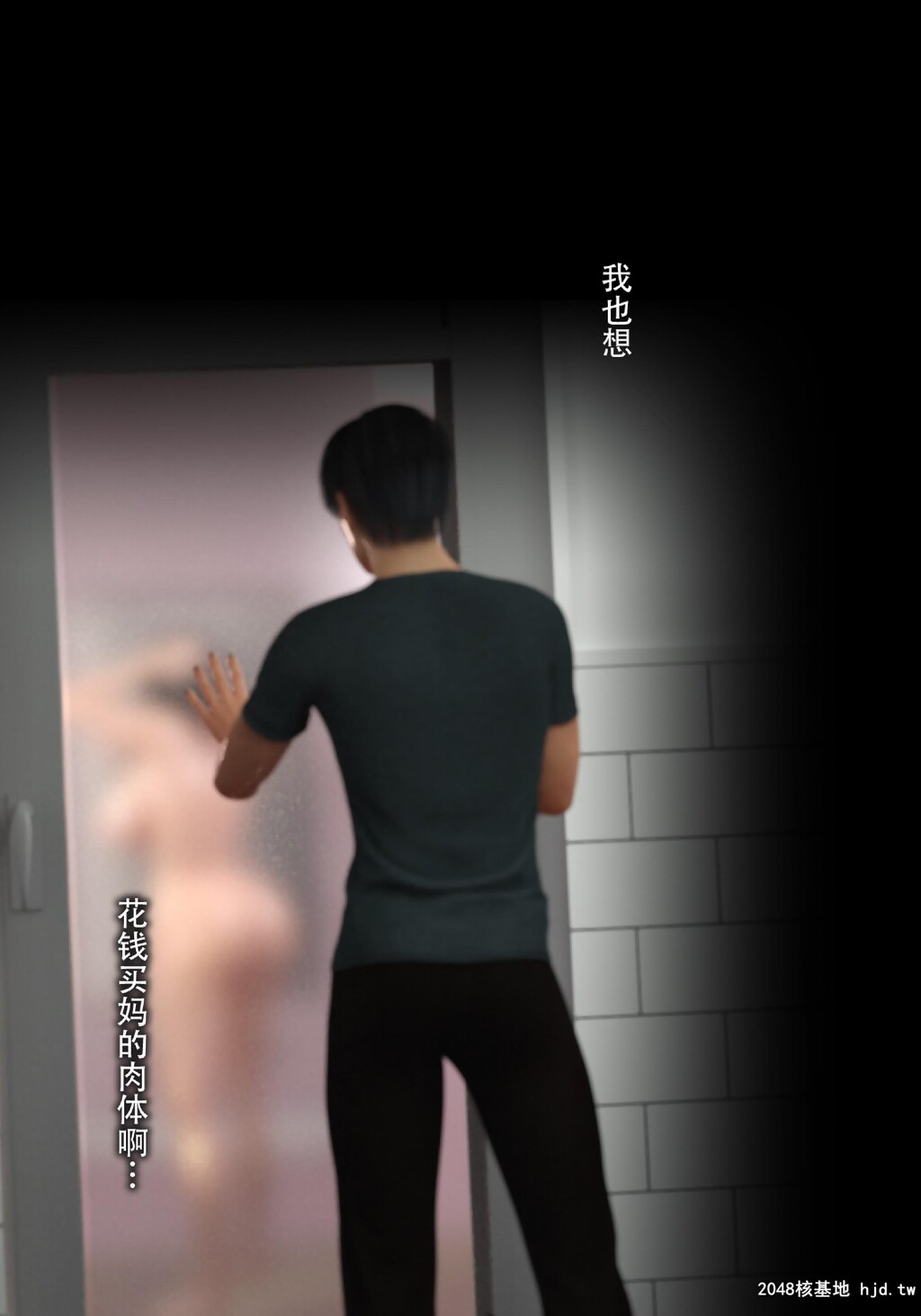 HahaoNetoetemoKouhen第0页 作者:Publisher 帖子ID:86395 TAG:动漫图片,卡通漫畫,2048核基地