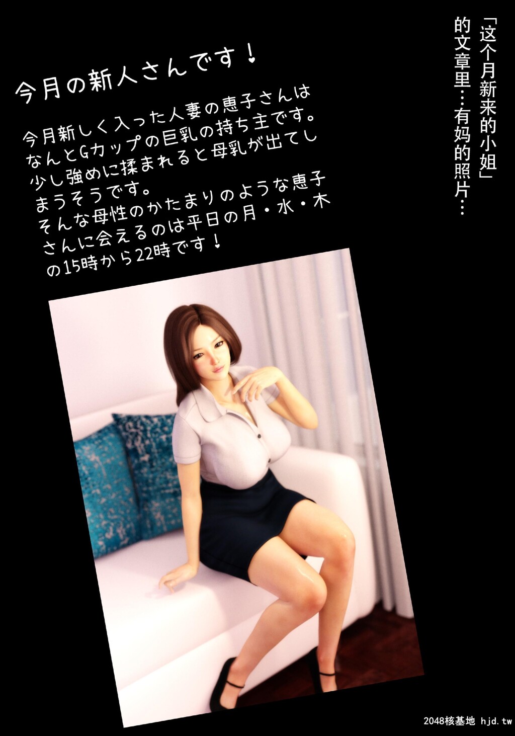 HahaoNetoetemoKouhen第0页 作者:Publisher 帖子ID:86395 TAG:动漫图片,卡通漫畫,2048核基地