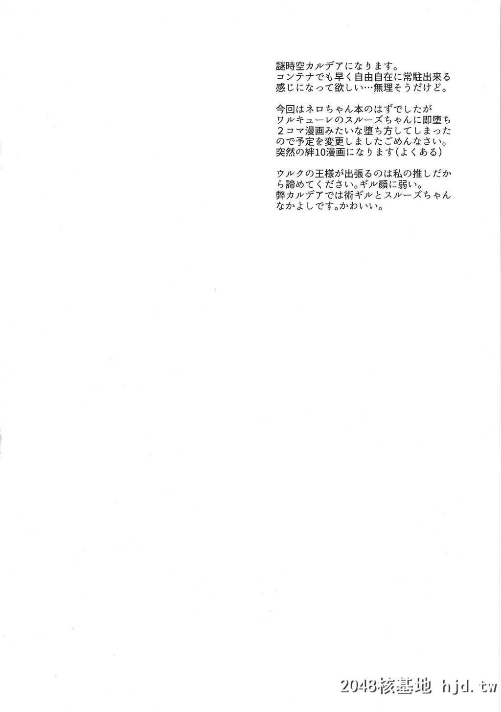 [云丹屋[东云龙]]噂のアレを刻印してみました第0页 作者:Publisher 帖子ID:87749 TAG:动漫图片,卡通漫畫,2048核基地