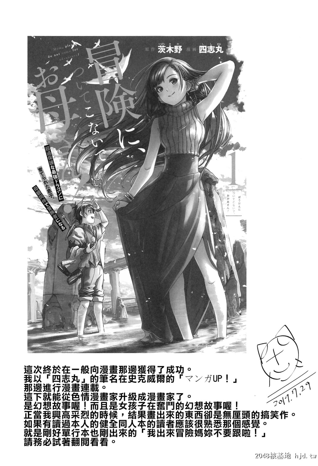 [てろめあな[ぐすたふ]]水着の下の诱惑第1页 作者:Publisher 帖子ID:86729 TAG:动漫图片,卡通漫畫,2048核基地