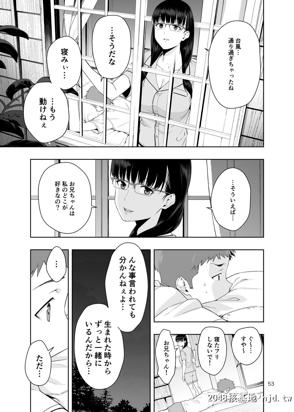 [JACK-POT[じゅら]]RAIN-告白してきたのは妹だった第0页 作者:Publisher 帖子ID:84852 TAG:动漫图片,卡通漫畫,2048核基地