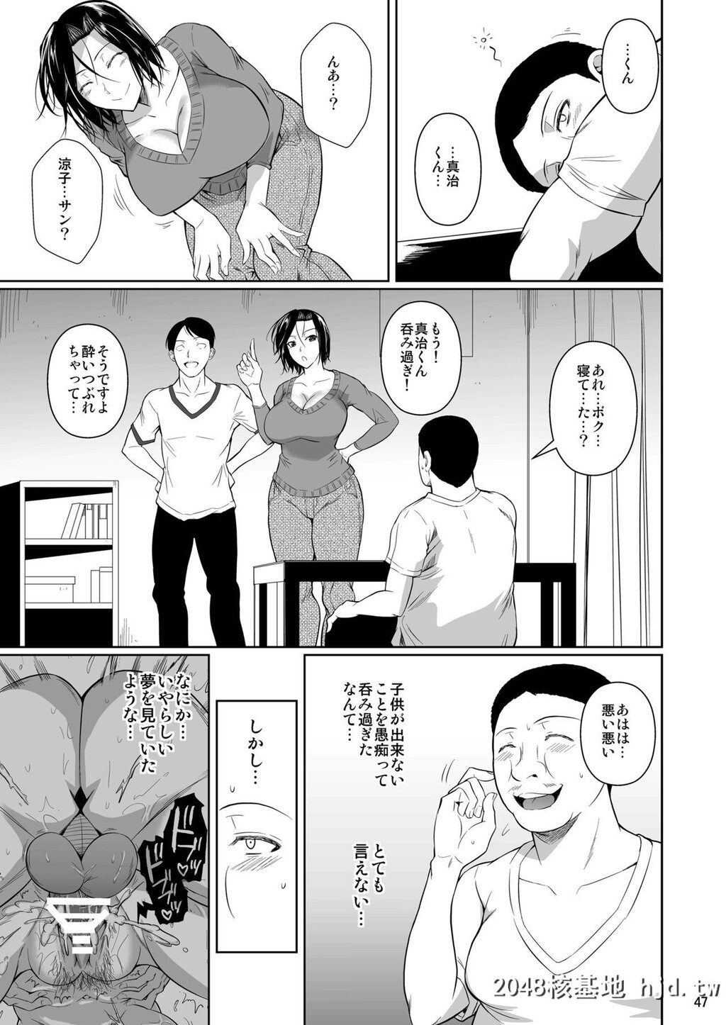 [シュート?ザ?ムーン[フエタキシ]]商店街の穴妻たち第0页 作者:Publisher 帖子ID:85364 TAG:动漫图片,卡通漫畫,2048核基地