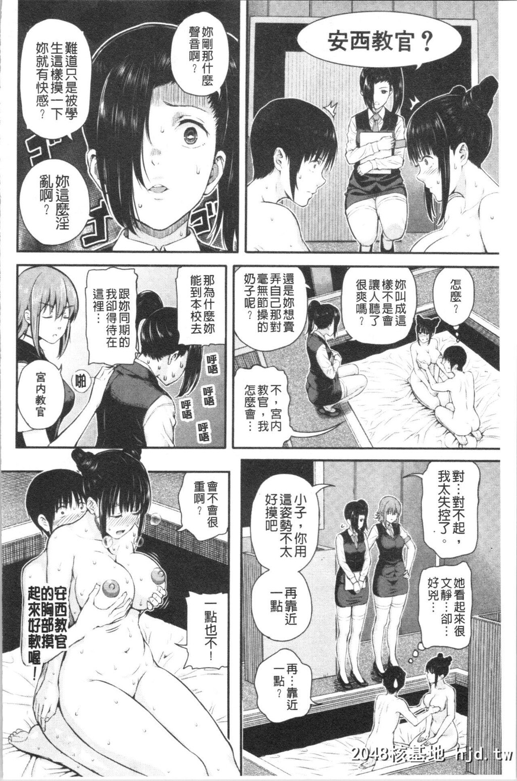 [シオロク]彼女と僕の交配の话。第0页 作者:Publisher 帖子ID:85363 TAG:动漫图片,卡通漫畫,2048核基地