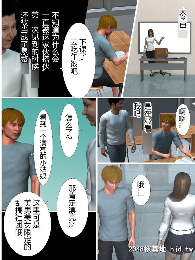 YOGUL-HONPO未亡人の叔母を堕としたい-犬神のオンナ前编第0页 作者:Publisher 帖子ID:83493 TAG:动漫图片,卡通漫畫,2048核基地