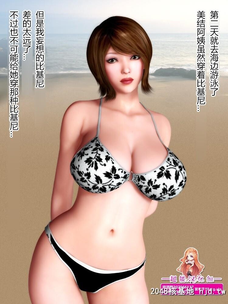 YOGUL-HONPO未亡人の叔母を堕としたい-犬神のオンナ前编第0页 作者:Publisher 帖子ID:83493 TAG:动漫图片,卡通漫畫,2048核基地