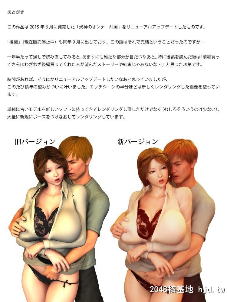 YOGUL-HONPO未亡人の叔母を堕としたい-犬神のオンナ前编第0页 作者:Publisher 帖子ID:83493 TAG:动漫图片,卡通漫畫,2048核基地