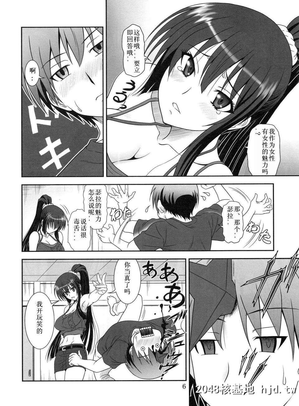 [失忆狮汉化][俺たちミスノン一家[须原シイナ]]これは吸血忍者ですか[これはゾン...第1页 作者:Publisher 帖子ID:80410 TAG:动漫图片,卡通漫畫,2048核基地