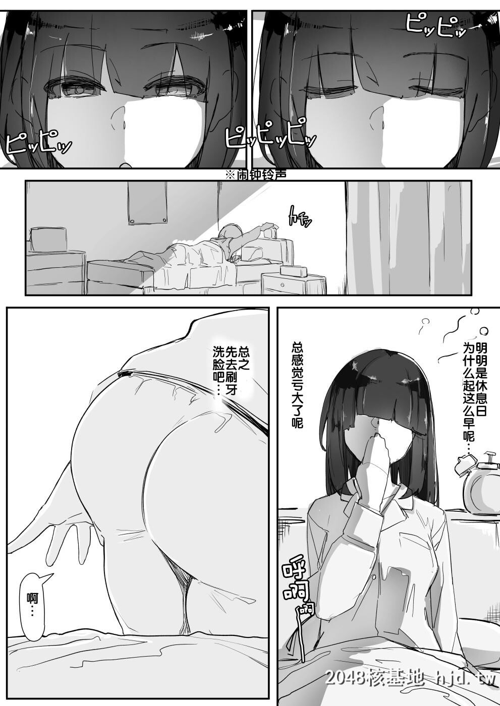 [调四季]催眠を第0页 作者:Publisher 帖子ID:80060 TAG:动漫图片,卡通漫畫,2048核基地