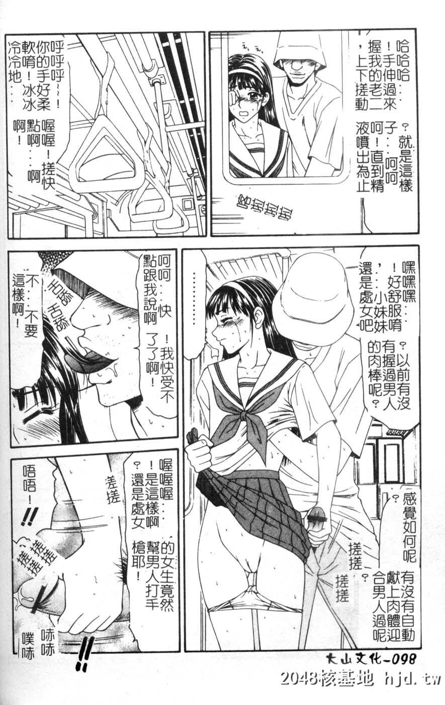 [伊驹一平]母娘喰玩第0页 作者:Publisher 帖子ID:78347 TAG:动漫图片,卡通漫畫,2048核基地