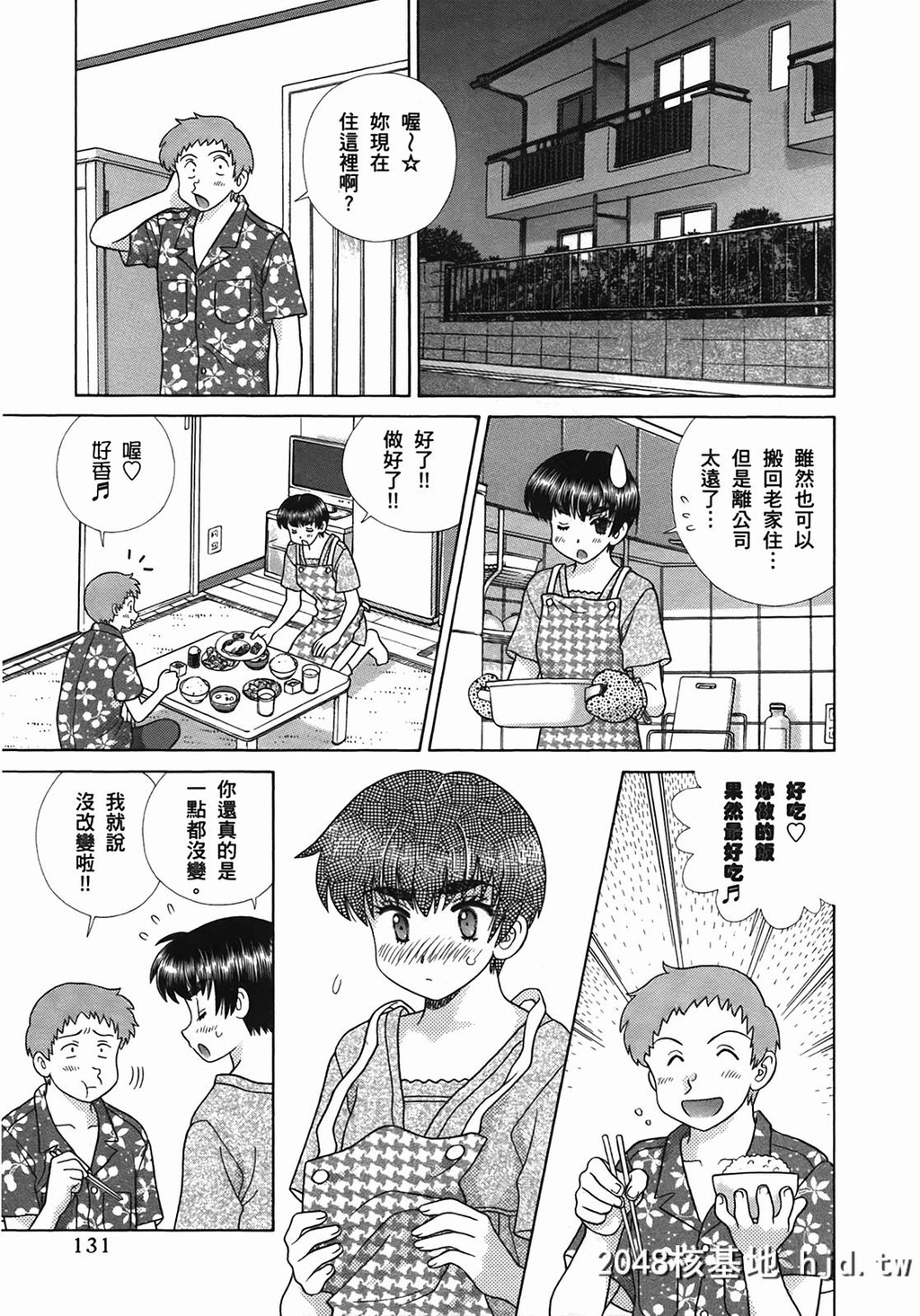 夫妻甜蜜物语[夫妻成长日记][克亚树]Vol_50第0页 作者:Publisher 帖子ID:79380 TAG:动漫图片,卡通漫畫,2048核基地